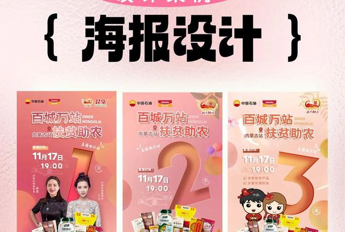 电商活动 - 电商活动有哪些