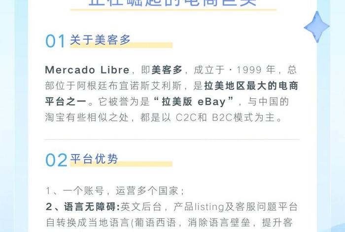 跨境电商怎么做直播,跨境电商怎么做直播赚钱 跨境电商怎么做直播,跨境电商怎么做直播赚钱