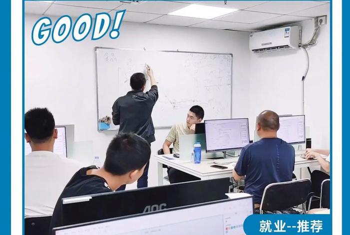 广州电商运营培训班(广州电商运营培训班地址) 广州电商运营培训班(广州电商运营培训班地址)