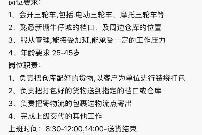 浙江电商招聘最新招聘信息；浙江电商app