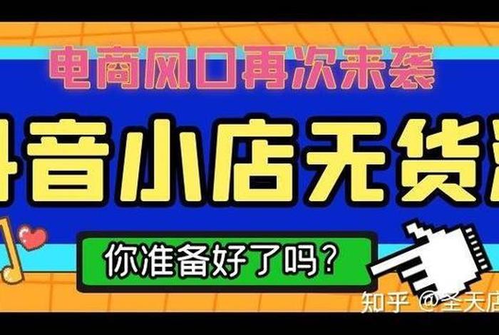 电商联盟拼单是真的吗 电商联盟拼单是真的吗知乎 电商联盟拼单是真的吗 电商联盟拼单是真的吗知乎