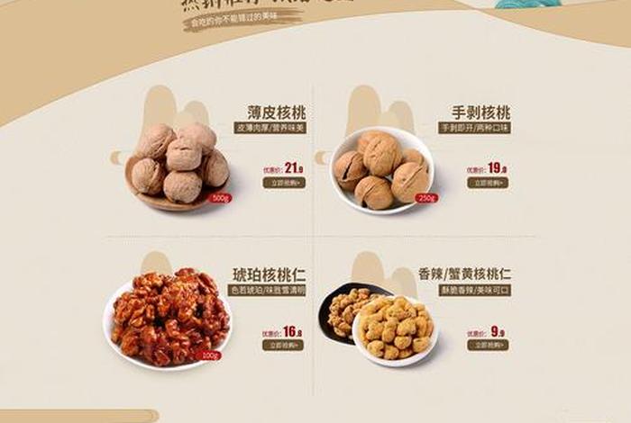 特产电商网站的理论意义 三种电商网站的功能特点以及网页比较 特产电商网站的理论意义 三种电商网站的功能特点以及网页比较