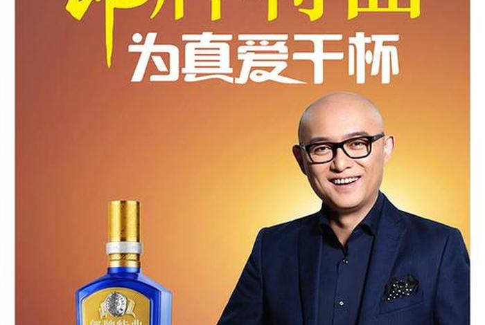 电商天津宜信郎酒 - 天津宜信电子商务有限公司