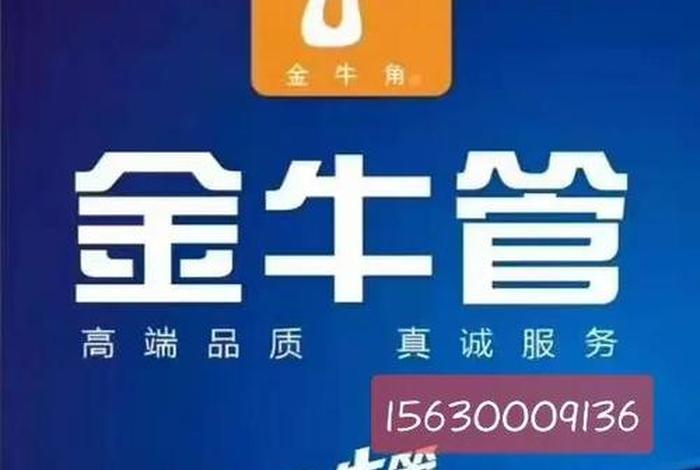 金牛电商是正规公司吗、金牛电商是正规公司吗安全吗 金牛电商是正规公司吗、金牛电商是正规公司吗安全吗