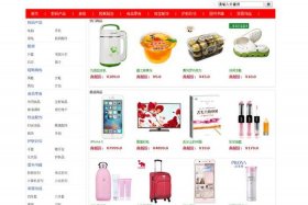 电商化采购是什么 电商化采购是什么意思