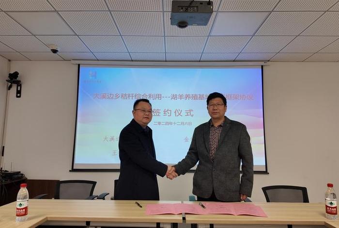 金华电商高白最新消息、金华电子商务产业园 金华电商高白最新消息、金华电子商务产业园