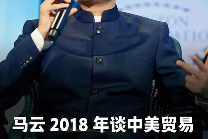 马云电商对实体店的冲击 - 马云电商对实体店的冲击大吗 马云电商对实体店的冲击 - 马云电商对实体店的冲击大吗