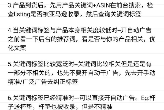 亚马逊跨境电商怎么做店群,亚马逊跨境电商怎么做店群推广 亚马逊跨境电商怎么做店群,亚马逊跨境电商怎么做店群推广
