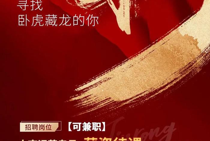 成都电商设计美工;成都电商设计美工招聘 成都电商设计美工;成都电商设计美工招聘