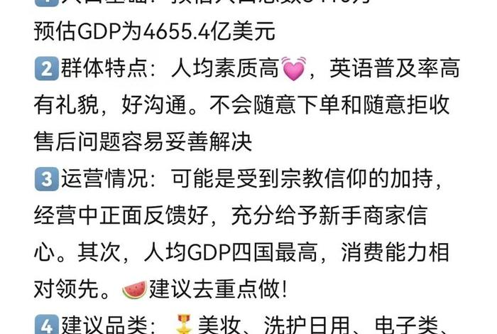 做跨境电商东南亚靠谱吗,跨境电商东南亚好做吗 做跨境电商东南亚靠谱吗,跨境电商东南亚好做吗