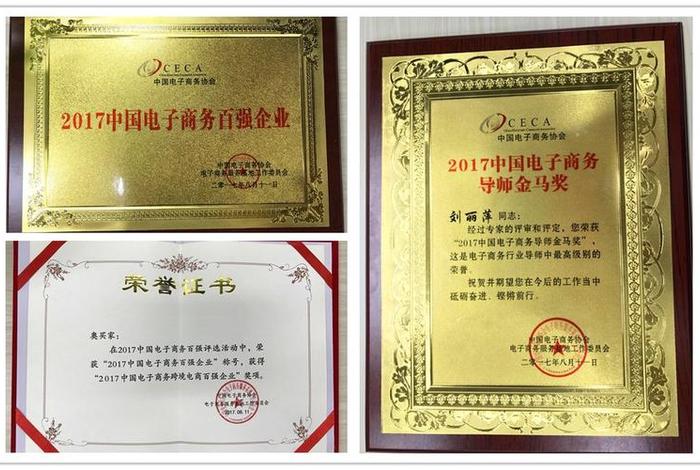 湖南电商豹网络科技有限公司、湖南云豹电子商务有限公司怎么样 湖南电商豹网络科技有限公司、湖南云豹电子商务有限公司怎么样