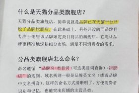 电商一类二类类目；电商一类二类类目有哪些
