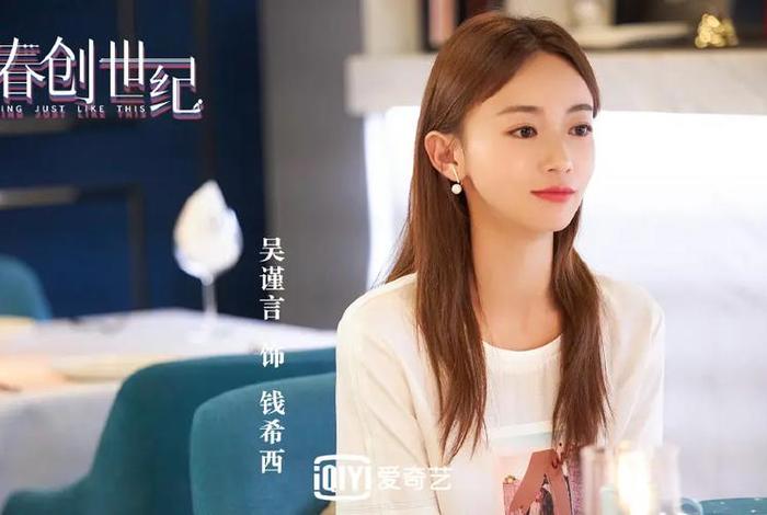 阿闲电商（阿闲是什么电视剧）