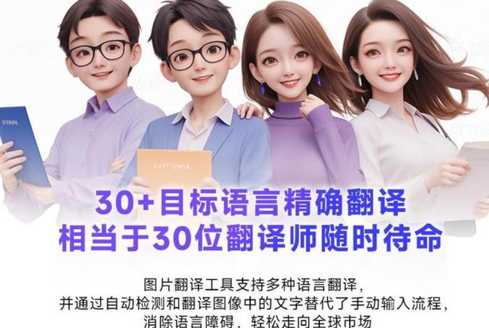 电商英语怎么翻译，电商英语怎么翻译出来