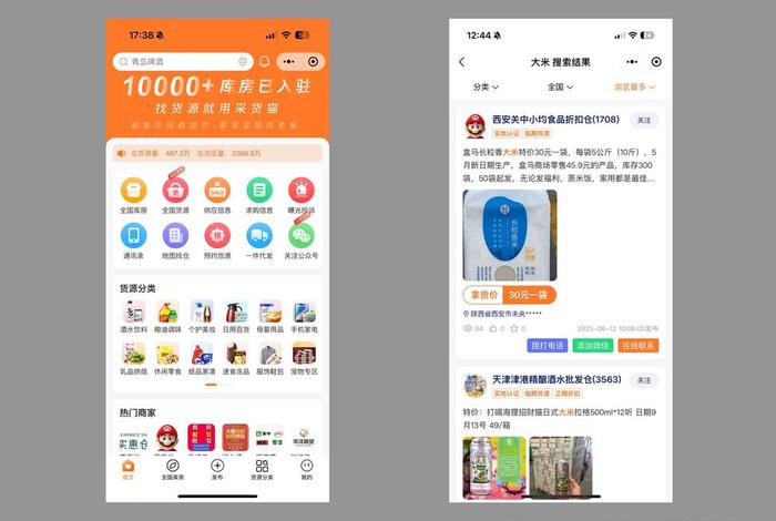 个人跨境电商大米怎么销售,个人跨境电商大米怎么销售出去 个人跨境电商大米怎么销售,个人跨境电商大米怎么销售出去