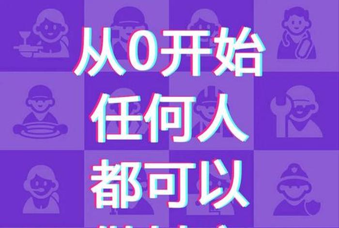 电商赚钱视频 电商赚钱视频教程 电商赚钱视频 电商赚钱视频教程