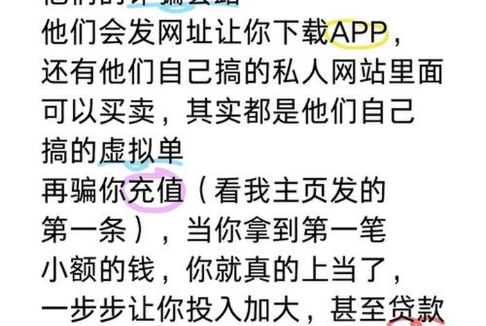 共享电商是什么套路 - 共享电商是什么套路行业 共享电商是什么套路 - 共享电商是什么套路行业