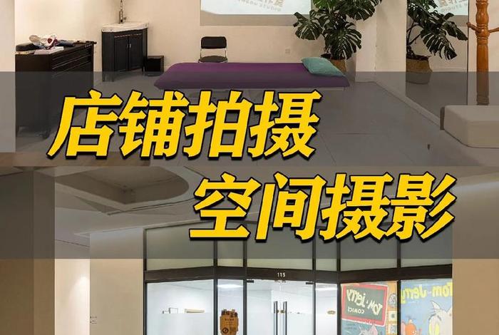 六安电商拍摄工作室 六安电商拍摄工作室有哪些 六安电商拍摄工作室 六安电商拍摄工作室有哪些