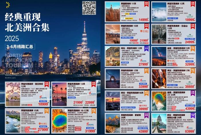 美国电商平台套餐;美国电商平台套餐推荐 美国电商平台套餐;美国电商平台套餐推荐