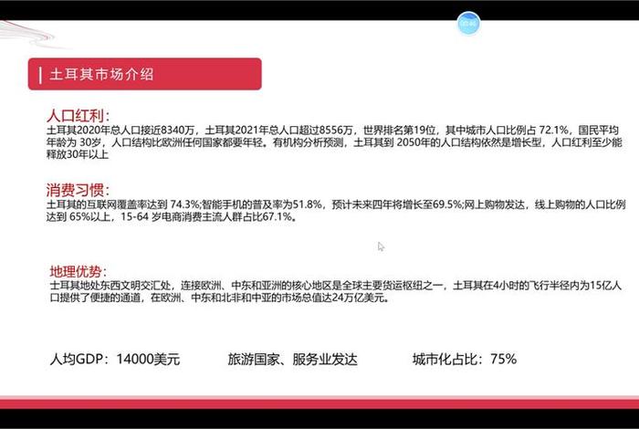 土耳其电商平台贺佰狮 土耳其电商平台贺佰狮是真的吗 土耳其电商平台贺佰狮 土耳其电商平台贺佰狮是真的吗