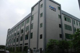 商谷电子；商谷电子商务有限公司