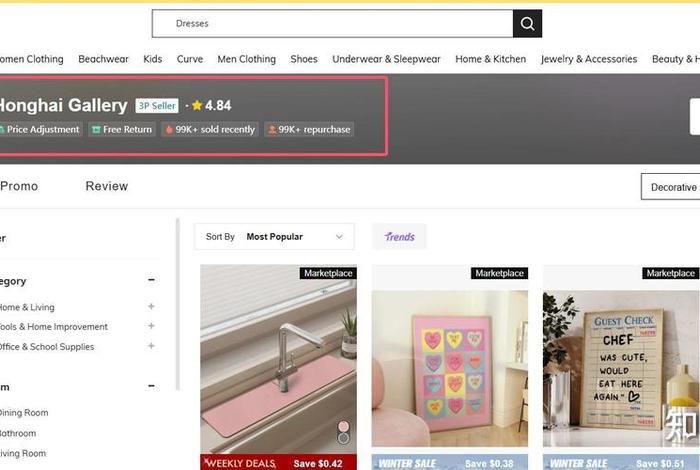 SHEIN跨境电商平台 - shein跨境电商平台官网 SHEIN跨境电商平台 - shein跨境电商平台官网