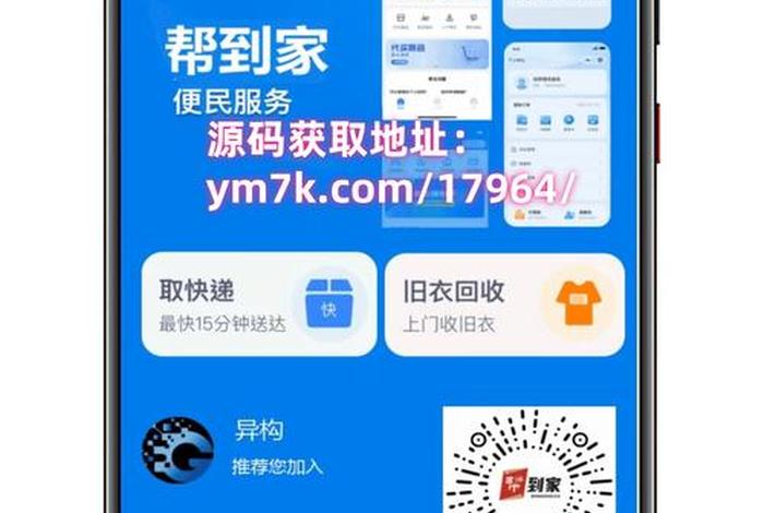 开源电商系统小程序,电商小程序 开源 开源电商系统小程序,电商小程序 开源