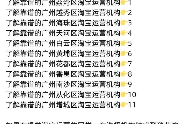 学习电商运营去哪里学、想学电商运营去哪学 学习电商运营去哪里学、想学电商运营去哪学