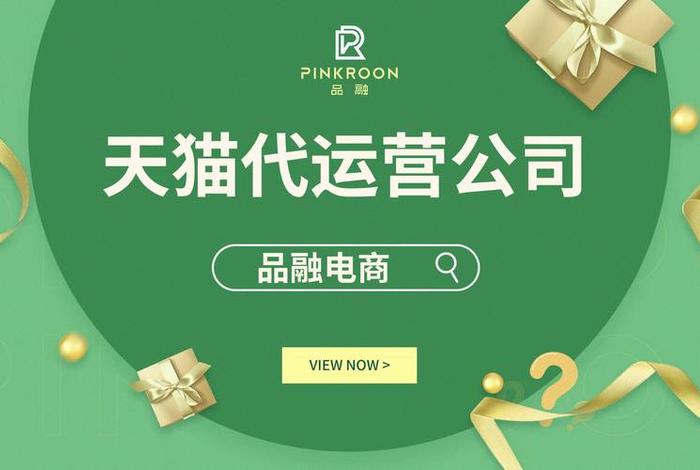 电商政策宣传视频；电商政策宣传视频素材