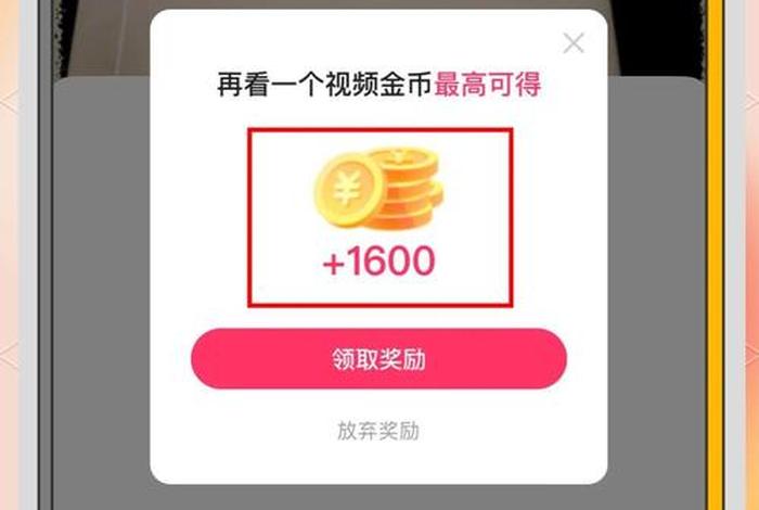 做快手电商能赚钱吗,做快手电商能赚钱吗现在 做快手电商能赚钱吗,做快手电商能赚钱吗现在