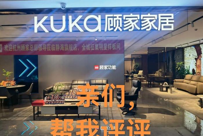 家具电商品牌加盟(家具电商品牌加盟店) 家具电商品牌加盟(家具电商品牌加盟店)