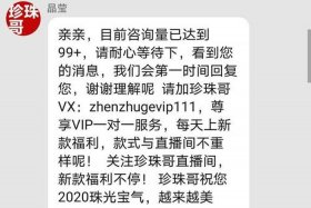 淘哥电商；淘宝鹩哥