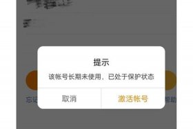 知网账号被锁定什么意思；知网账号被锁定什么意思啊