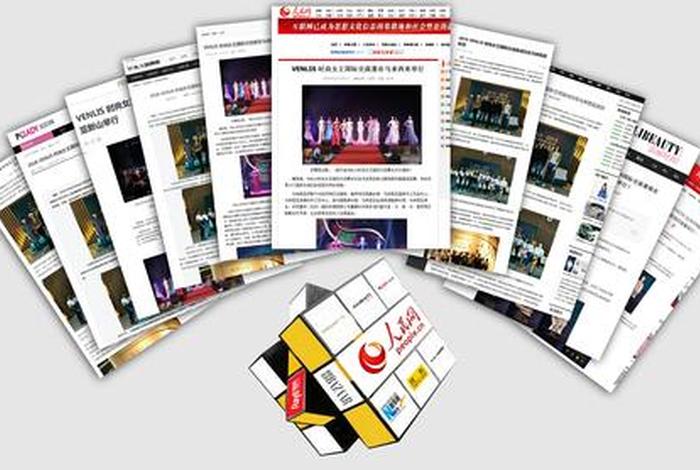 电商风云心得体会 - 电商风云心得体会500字 电商风云心得体会 - 电商风云心得体会500字