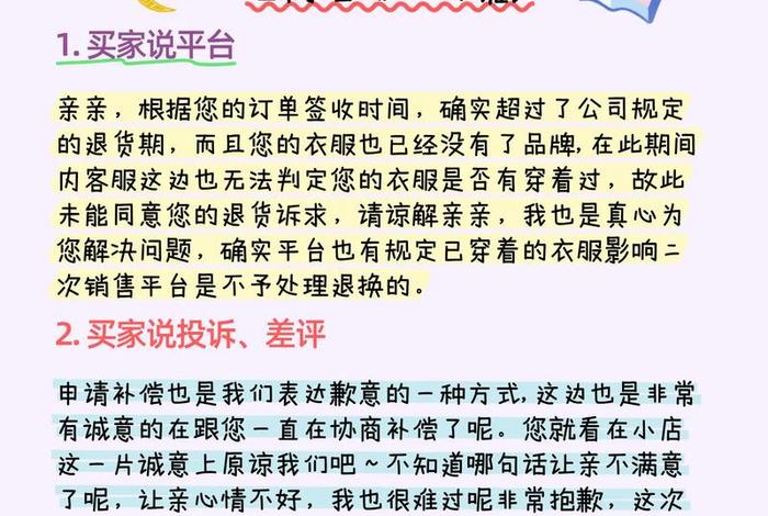 开电商外包公司需要什么条件;开电商外包公司需要什么条件呢 开电商外包公司需要什么条件;开电商外包公司需要什么条件呢