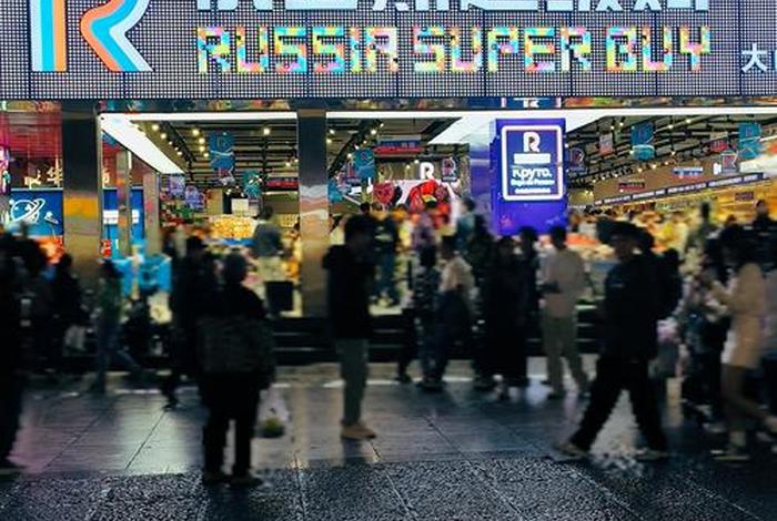 俄罗斯电商环境;俄罗斯电商环境怎么样 俄罗斯电商环境;俄罗斯电商环境怎么样