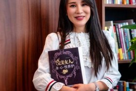 吴迪泗水电商节、泗水县电商