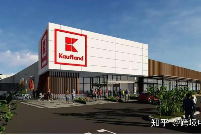 德国电商平台app;德国电商平台kaufland 德国电商平台app;德国电商平台kaufland