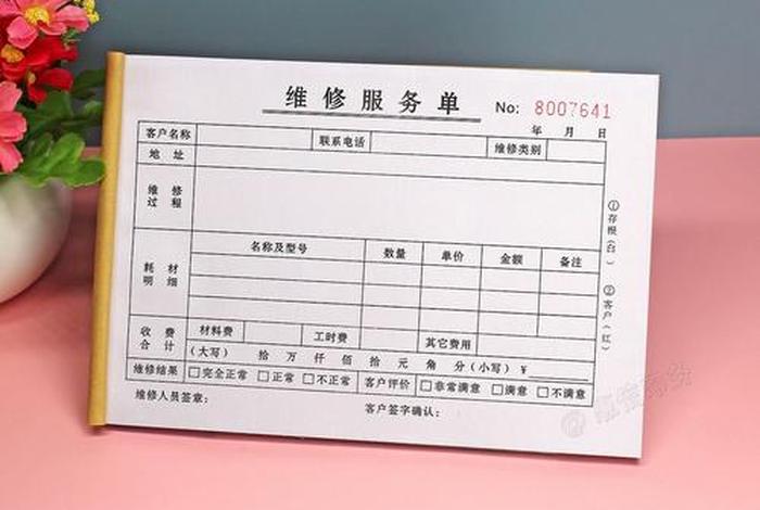 家电上门维修 - 家电上门维修怎么收费 家电上门维修 - 家电上门维修怎么收费