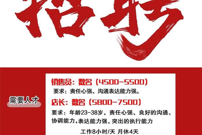 医疗器械跨境电商招聘信息；医疗器械 跨境电商