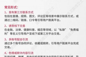 电商引流犯法吗；电商引流犯法吗判几年