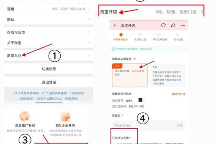 自己做电商如何起步 - 自己做电商如何起步哪几个平台可以注册 自己做电商如何起步 - 自己做电商如何起步哪几个平台可以注册