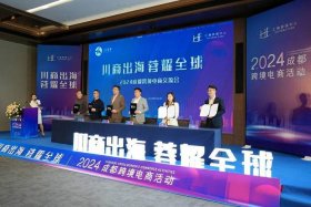 电商书记 电商书记本推荐2024最新版图片