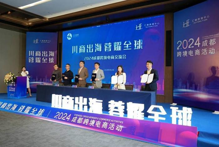 电商书记 电商书记本推荐2024最新版图片