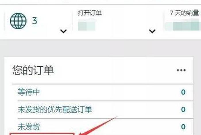 金华电商退货十六项目营业点,金华电商退货十六项目营业点在哪 金华电商退货十六项目营业点,金华电商退货十六项目营业点在哪