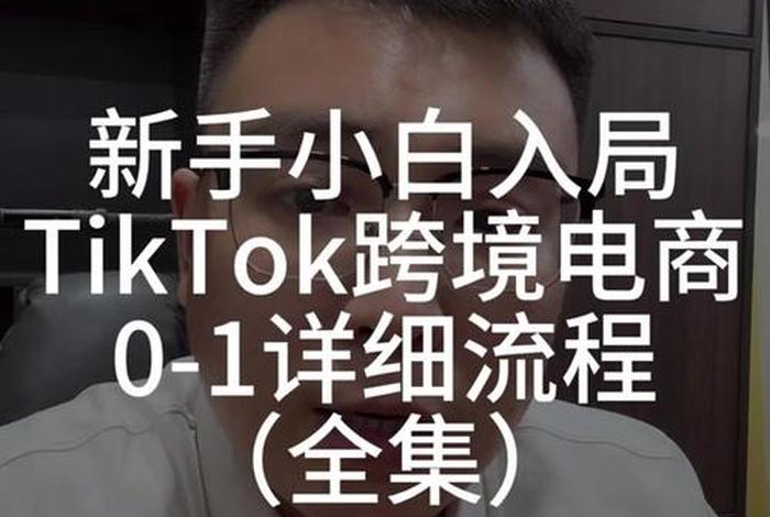 scfs跨境电商是真的吗,cross跨境电商 scfs跨境电商是真的吗,cross跨境电商