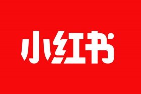小红书电商平台叫什么、小红书电商平台叫什么名字