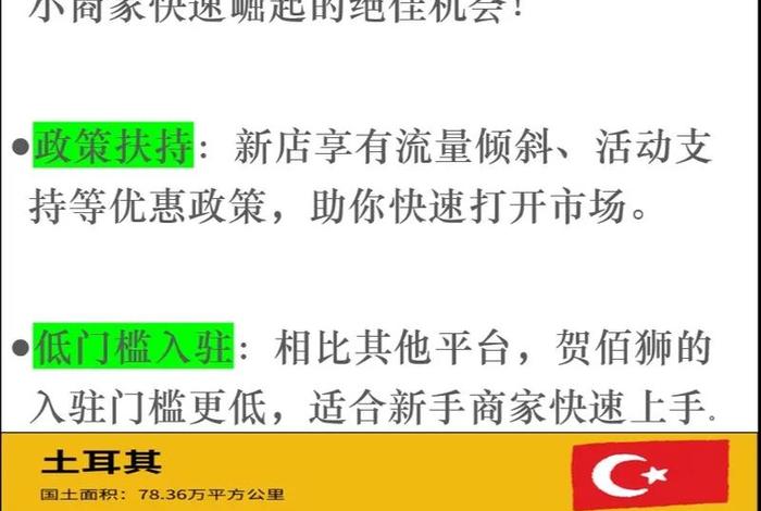 跨境电商哪些平台可以个人注册（个人能注册的跨境电商平台有哪些）