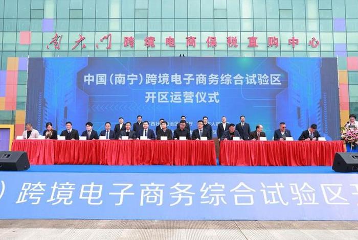 南宁电商公司有哪些、南宁电商公司有哪些公司 南宁电商公司有哪些、南宁电商公司有哪些公司