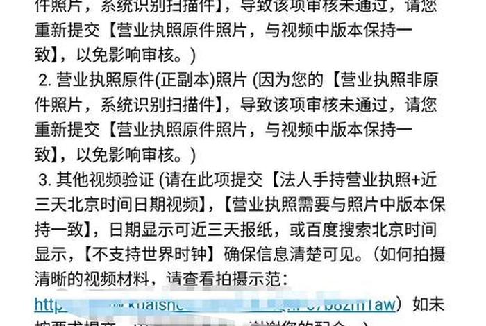 跨境电商 电商平台代码未注册登记 - 跨境电商平台的账户注册需要注意哪些规则 跨境电商 电商平台代码未注册登记 - 跨境电商平台的账户注册需要注意哪些规则